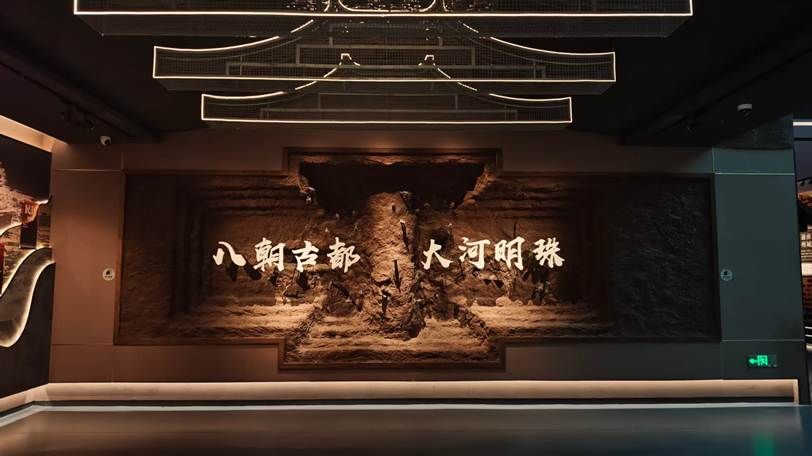 八朝古都展 八朝古都展